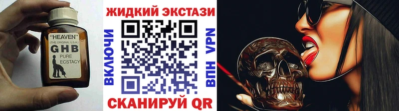 гидра зеркало  Темрюк  Бутират Butirat 