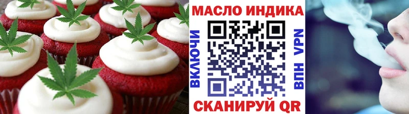 купить наркоту Темрюк Еда ТГК конопля