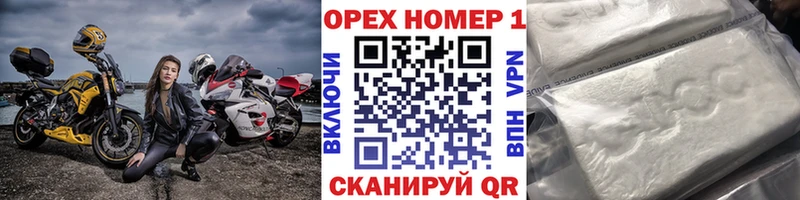 Кокаин 98% Темрюк