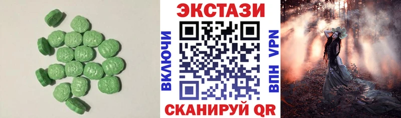 цены наркотик  Темрюк  ЭКСТАЗИ бентли 