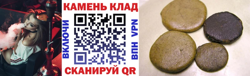 ГАШИШ гашик  Темрюк 