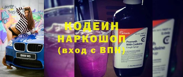 мефедрон мука Нязепетровск