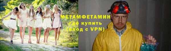 мефедрон мука Нязепетровск