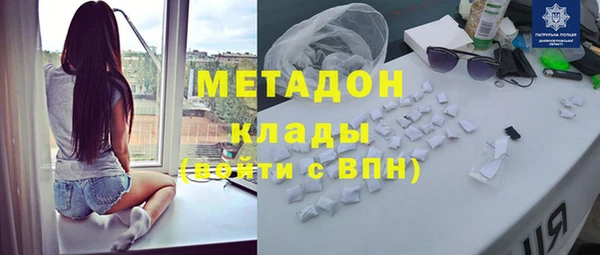 гидра Алзамай