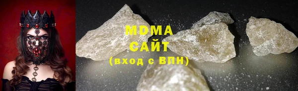 МДМА Алексин