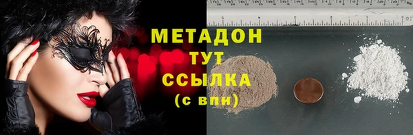 мяу мяу мука Няндома