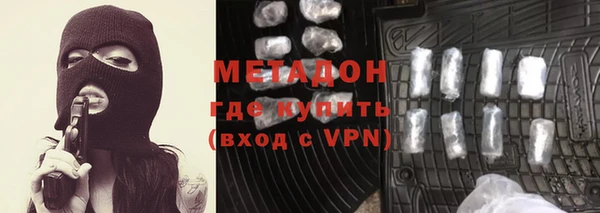 МДМА Алексин