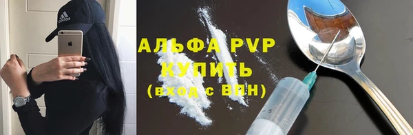 марки nbome Абинск