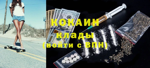мефедрон VHQ Нягань