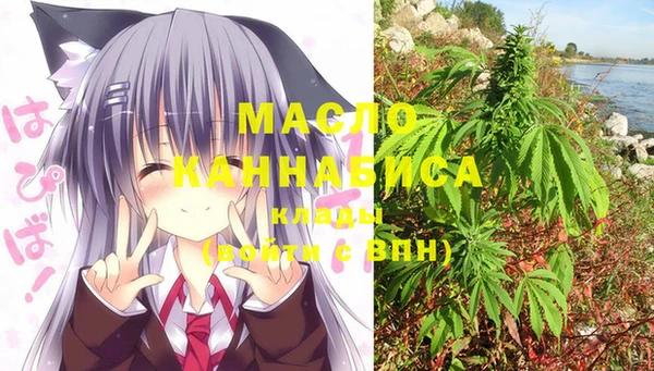 МДМА Алексин
