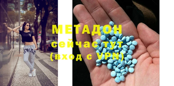 МДМА Алексин