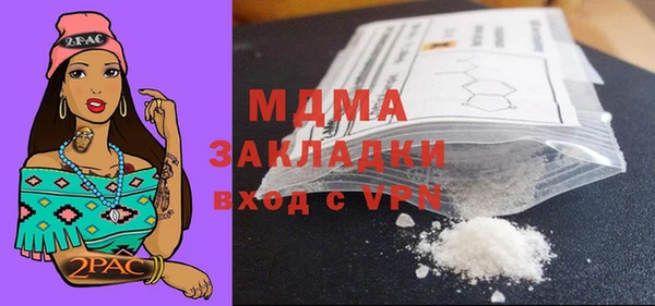 гидра Алзамай