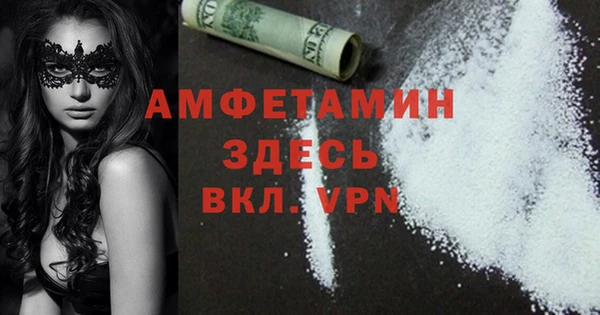 МДМА Алексин