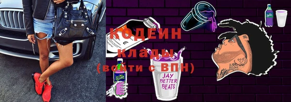 мефедрон VHQ Нягань