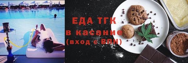мяу мяу кристалл Абаза
