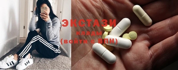 мескалин Абдулино