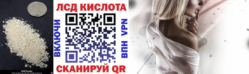 ЛСД экстази кислота Темрюк