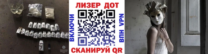 ЛСД экстази кислота  Темрюк 