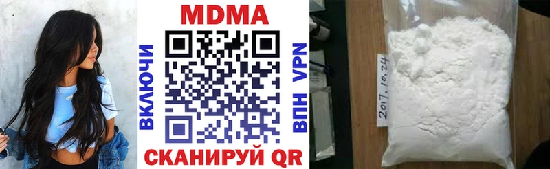 МДМА VHQ  Темрюк 