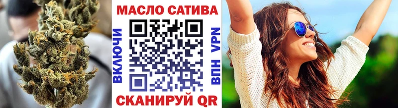 где можно купить   Темрюк  МЕГА ТОР  Дистиллят ТГК гашишное масло 